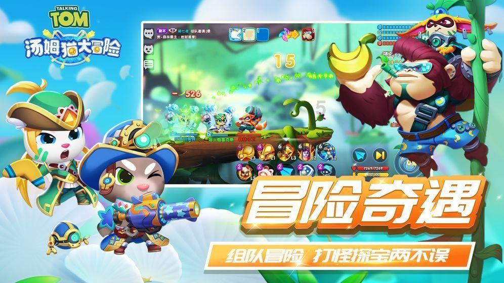 豪华别墅找不同