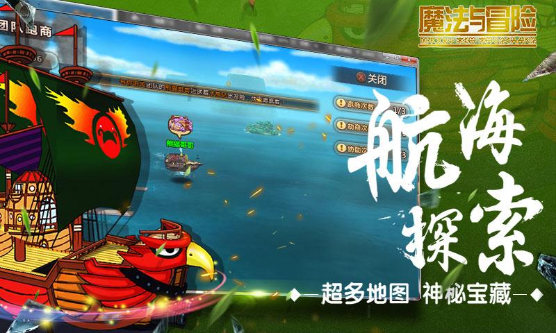 眼镜蛇秘密行动