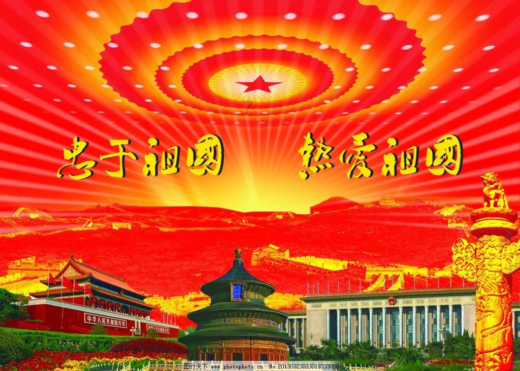 光明大陆