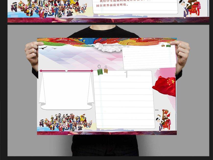 美丽大城市拼图