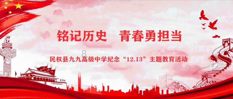 国王的坐骑