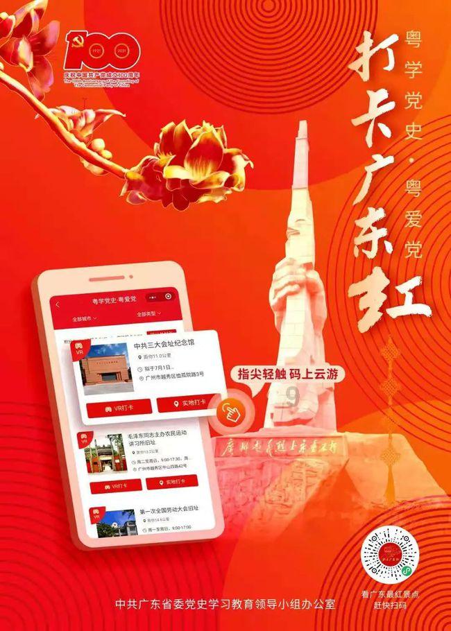 天下手游
