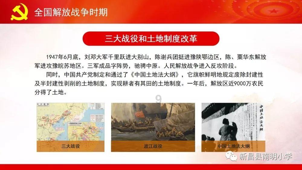 蛇吃金钥匙