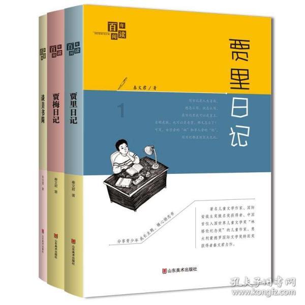 小勇者大作战